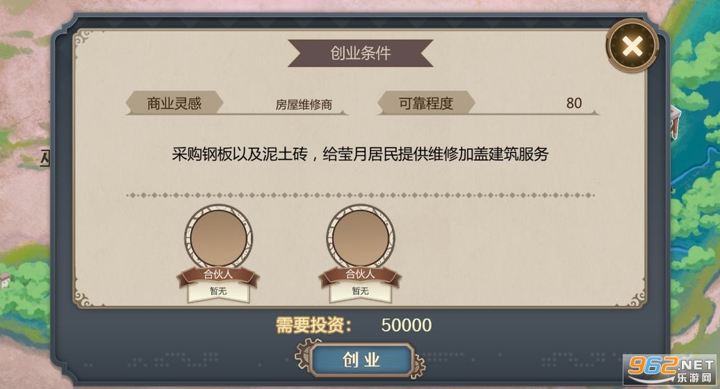 宝石之心最新版截图3