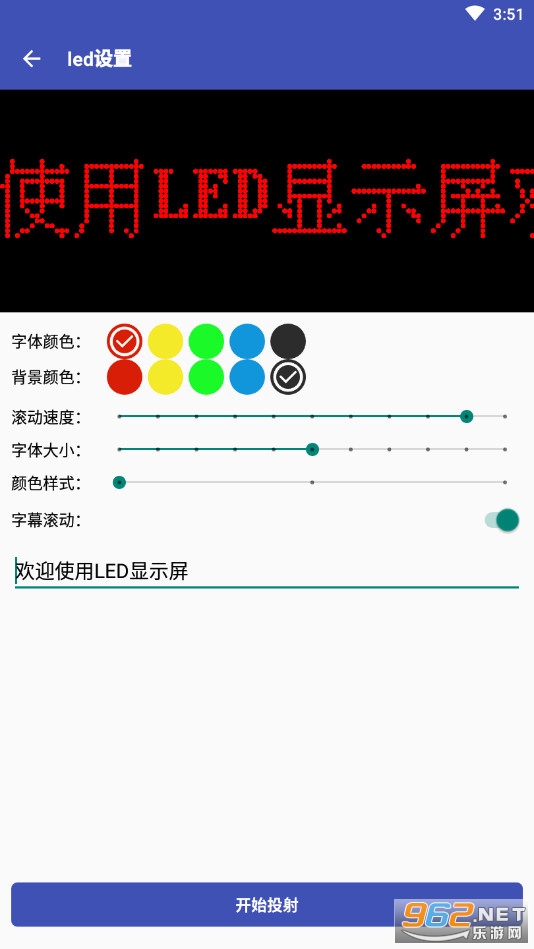 ���ֻ�������app��ͼ4