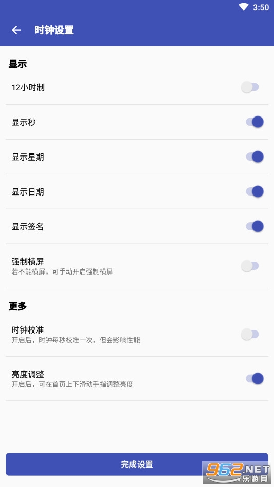���ֻ�������app��ͼ3
