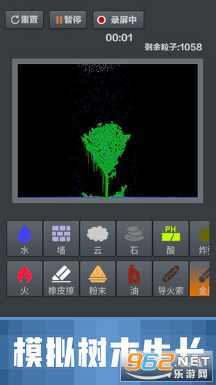 ��ĩɳ�����°��ͼ1