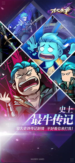 �Ŵ�ս���ٷ����ͼ3