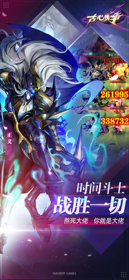 �Ŵ�ս���ٷ����ͼ4