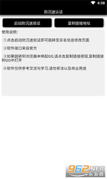 oppo�����Խ���ƽ��ͼ2