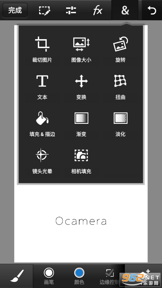 ps cc2019永久破解版截图1