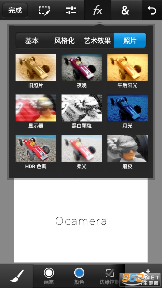 ps cc2019永久破解版截图3