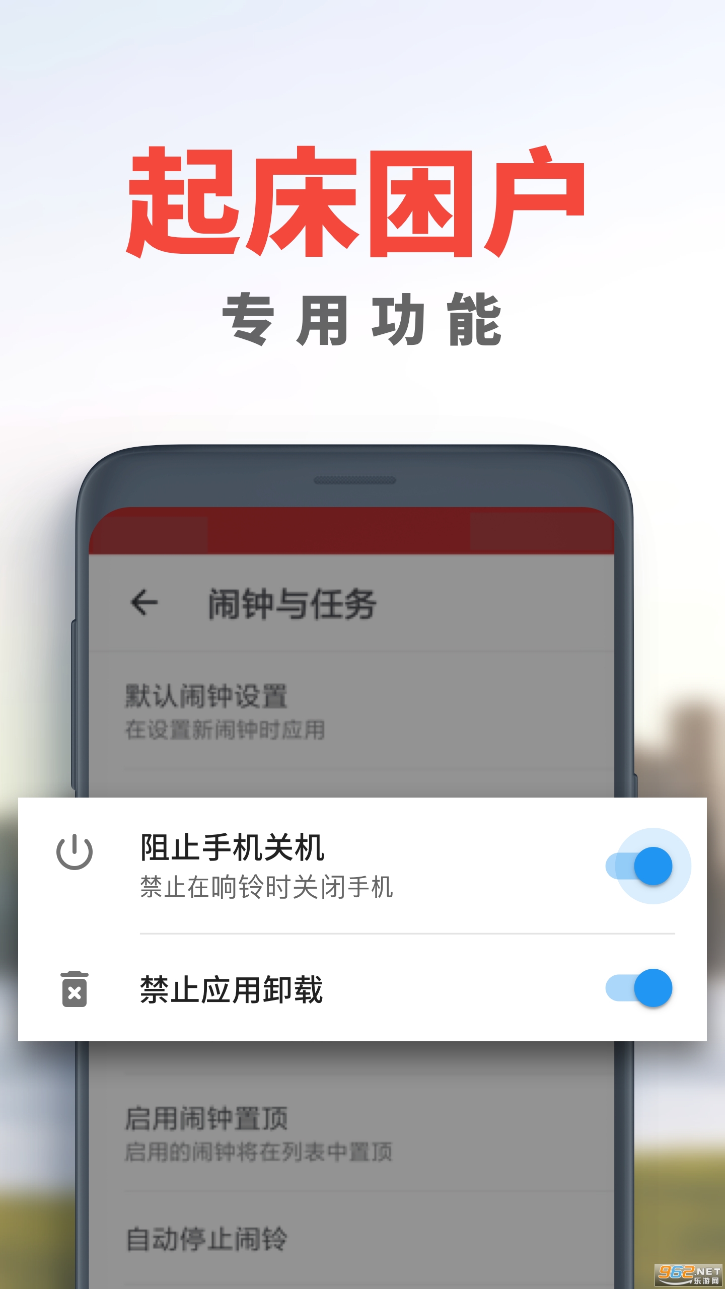 ʹ�����ӻ���˯�������ͼ0