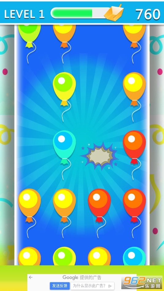 Cute Balloon Pop Game(�ɰ�������������Ϸ)v0.6 ��׿���ͼ0