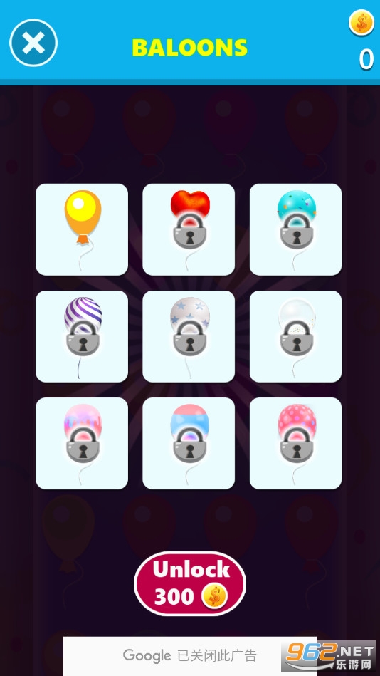 Cute Balloon Pop Game(�ɰ�������������Ϸ)v0.6 ��׿���ͼ3