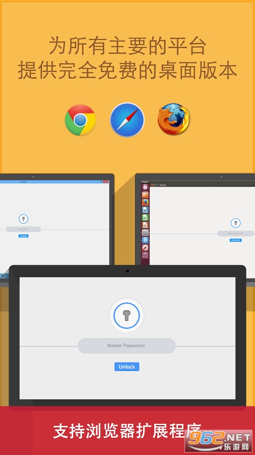 Enpass password manager Pro���Ѱ�v6.6.4.469��ͼ0