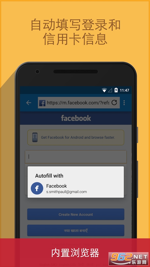 Enpass password manager Pro���Ѱ�v6.6.4.469��ͼ1