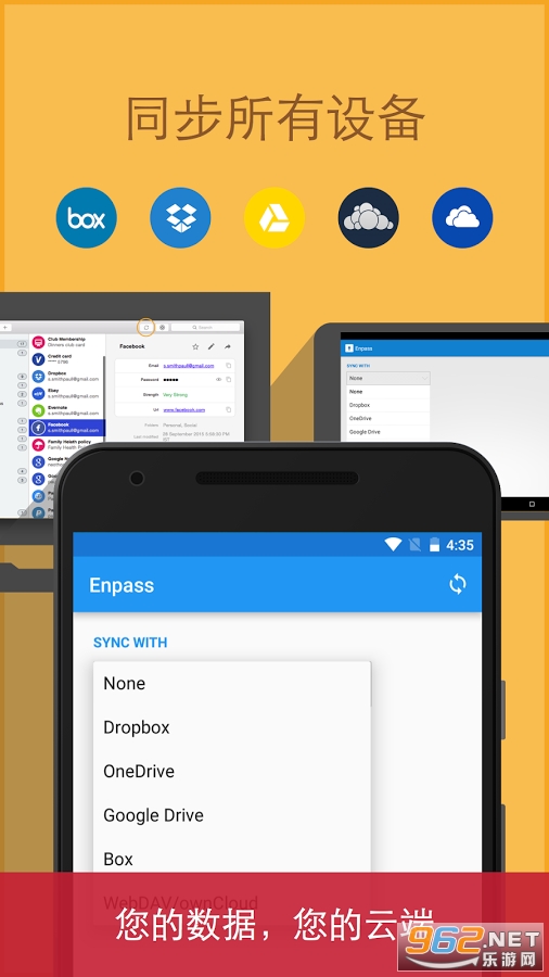 Enpass password manager Pro���Ѱ�v6.6.4.469��ͼ4