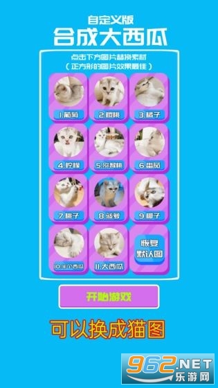 �Զ���ϳɴ�������Ϸ��ҳ���ͼ1