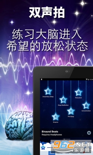 Relax Melodies��׿���°�v11.10���Ѱ��ͼ0