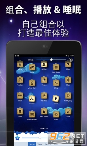 Relax Melodies��׿���°�v11.10���Ѱ��ͼ3