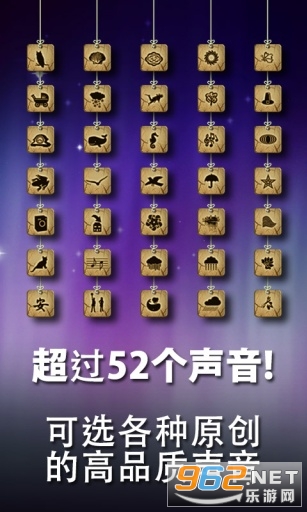 Relax Melodies��׿���°�v11.10���Ѱ��ͼ4