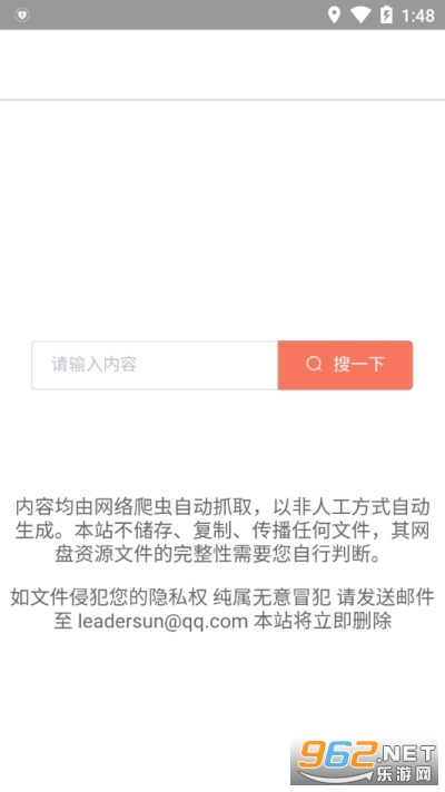 ������������v1.0.1 �޹���ͼ0