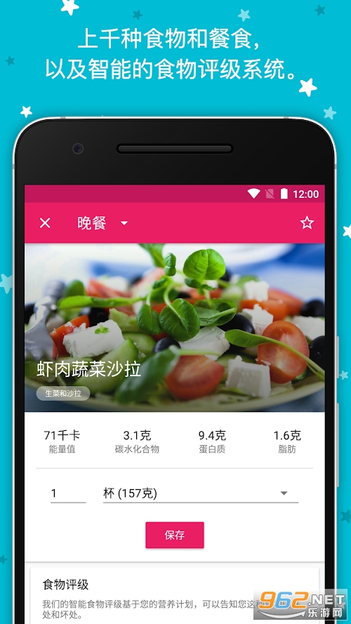 YAZIO Pro����רҵ��v7.2.3��ͼ3