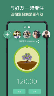 Forest רעɭ��רҵ��v4.34.1ֱװ�ƽ���ͼ3