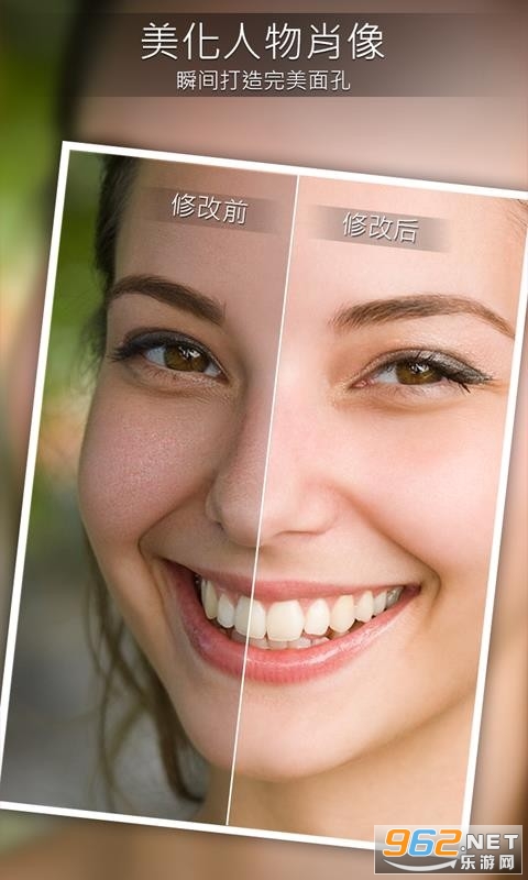 ��Ƭ��ʦ�����޸İ�v15.0.0��׿���ͼ3