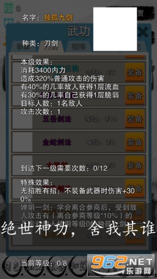 Ϻ�״����޸İ��ͼ4