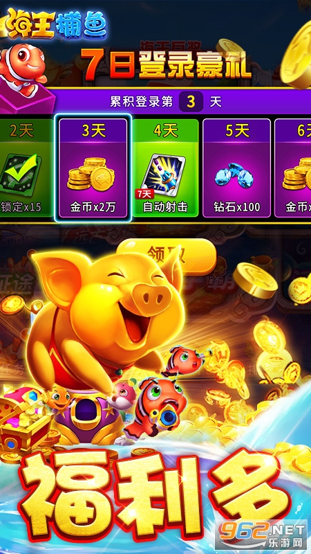 ��������ٷ����°�v1.39.0��ͼ4