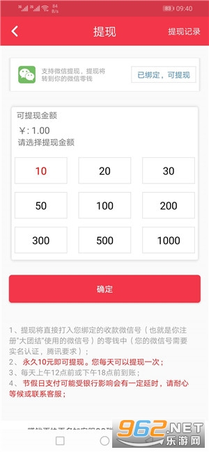 ������(����ת��׬Ǯ)v1.1.1��ͼ1