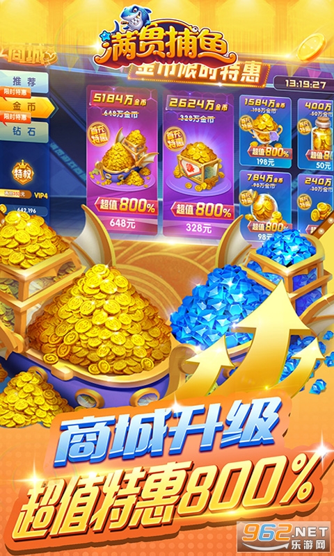 ���Ჶ��Ӯ�ֻ�����v5.0 �ٷ����ͼ3