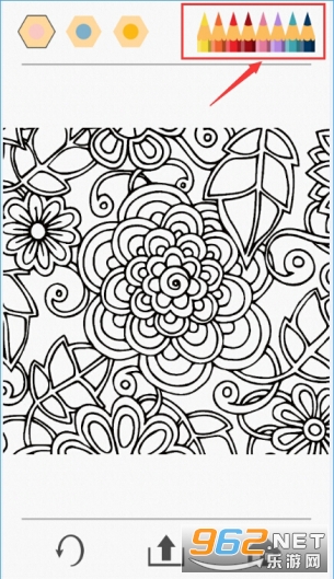 ColorfyͿɫ������VIP���ͼ2