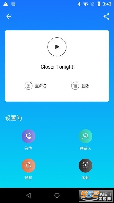 mp3���ô�ʦ��׿��VIP��v1.0.80.06�ƽ���ͼ0