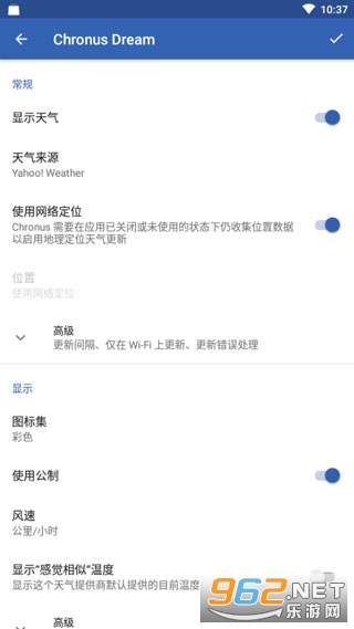 Chronus Pro��׿�߼���v18.2.4�ƽ���ͼ0