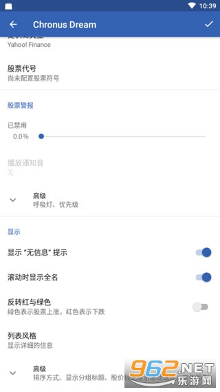 Chronus Pro��׿�߼���v18.2.4�ƽ���ͼ3