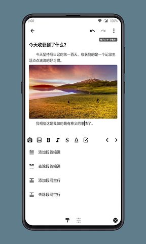 ����ռ�����ʽ�ռǽ�ͼ0