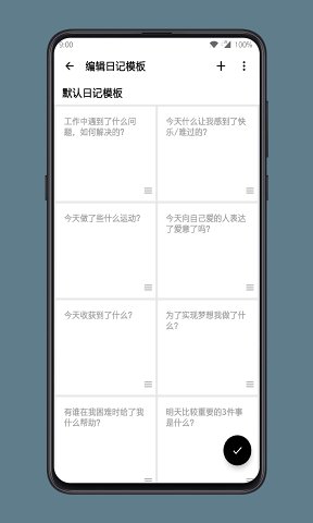����ռ�����ʽ�ռǽ�ͼ1