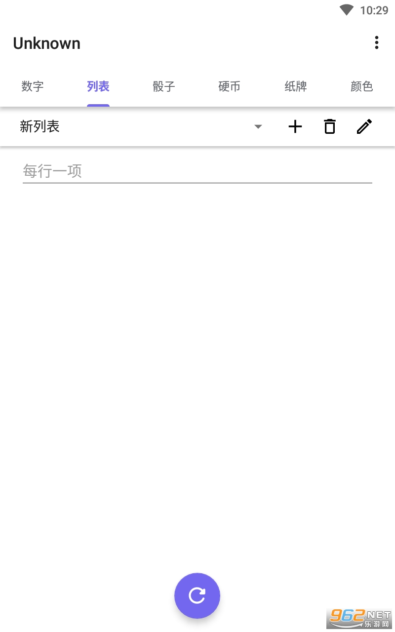 Unknown appv2.2.8 ���°��ͼ0