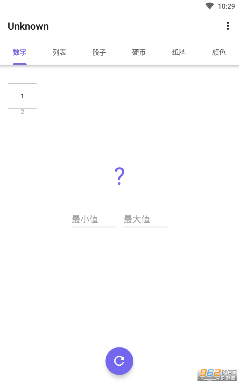 Unknown appv2.2.8 ���°��ͼ3