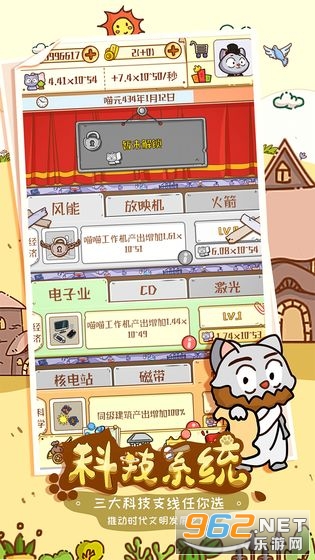 CatHistory(�����˼�ʷ������ʯ���)��ͼ2