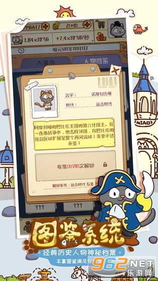 CatHistory(�����˼�ʷ������ʯ���)��ͼ1