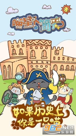 CatHistory(�����˼�ʷ������ʯ���)��ͼ3