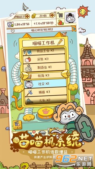 CatHistory(�����˼�ʷ������ʯ���)��ͼ4