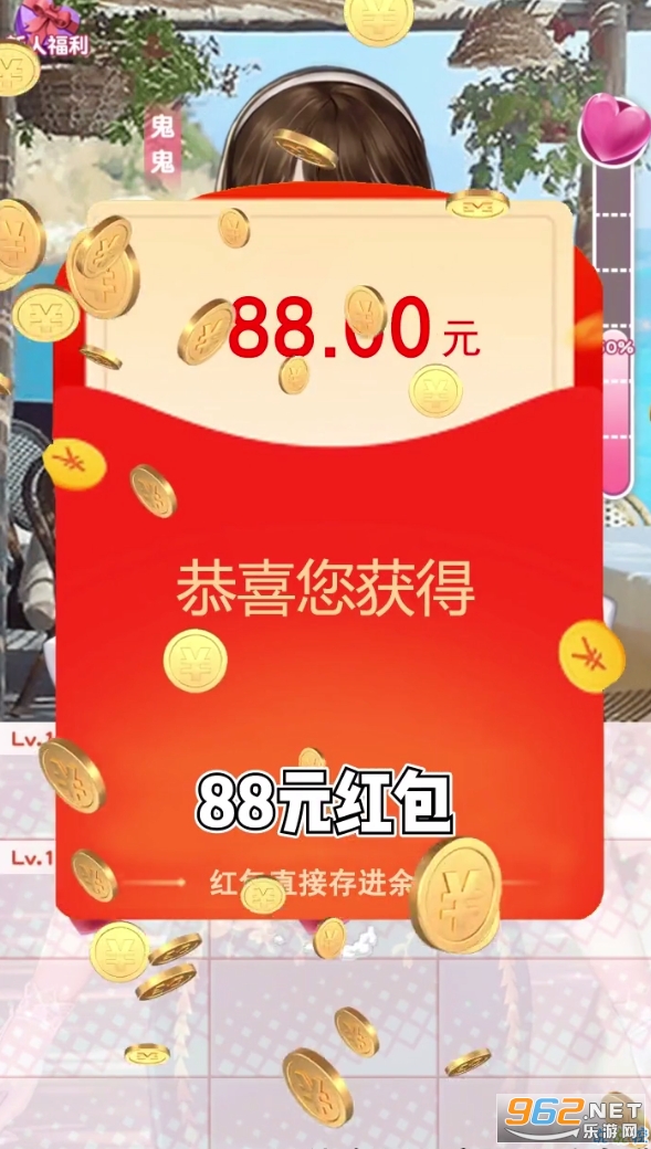 ��ү�����׬Ǯ��Ϸ��ͼ3