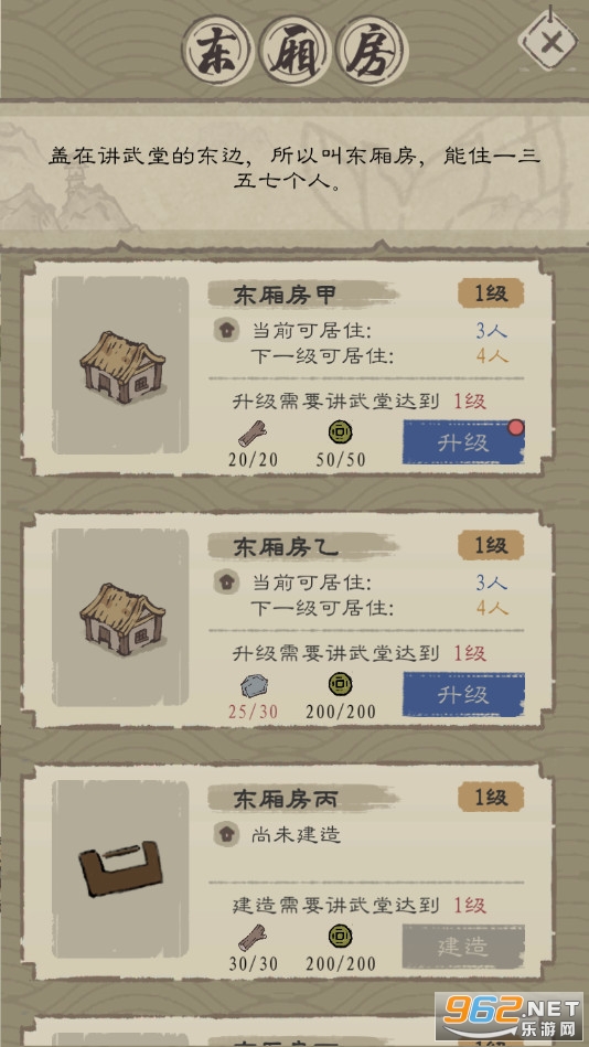 ��ǿ��������ʳ���v1.4.9��ͼ1