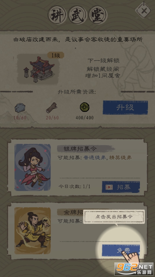 ��ǿ��������ʳ���v1.4.9��ͼ2