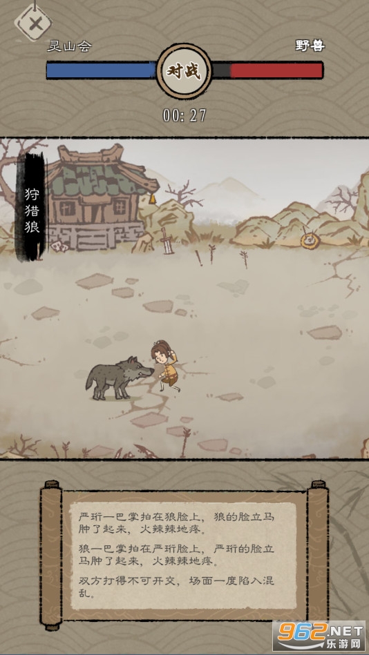 ��ǿ��������ʳ���v1.4.9��ͼ3