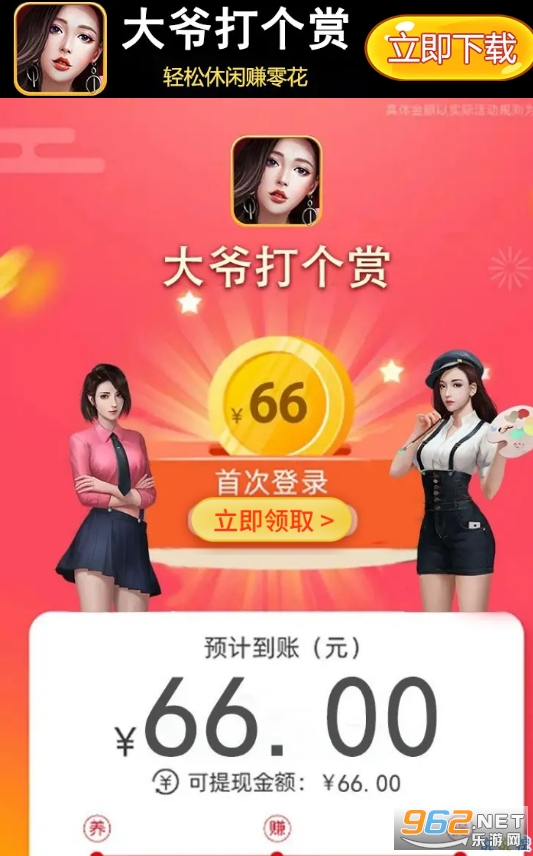 ��ү�����׬Ǯ��Ϸ��ͼ1