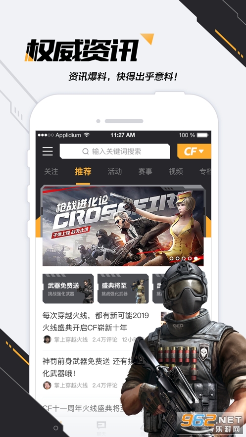 CF���ϴ�Խ����app��ͼ0