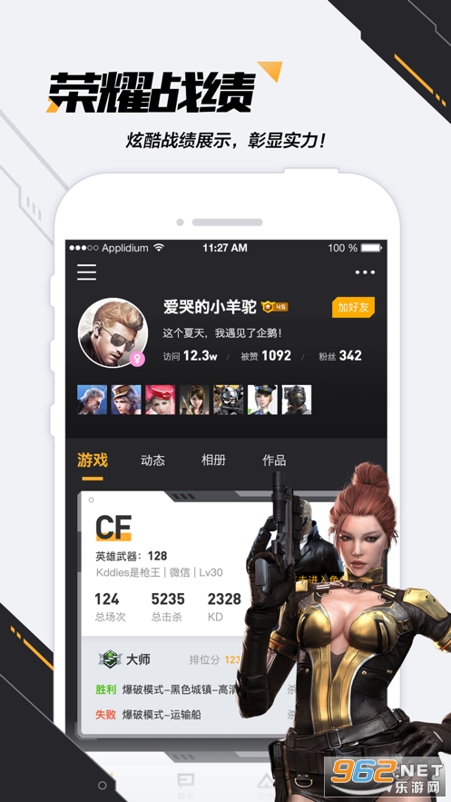 CF���ϴ�Խ����app��ͼ1