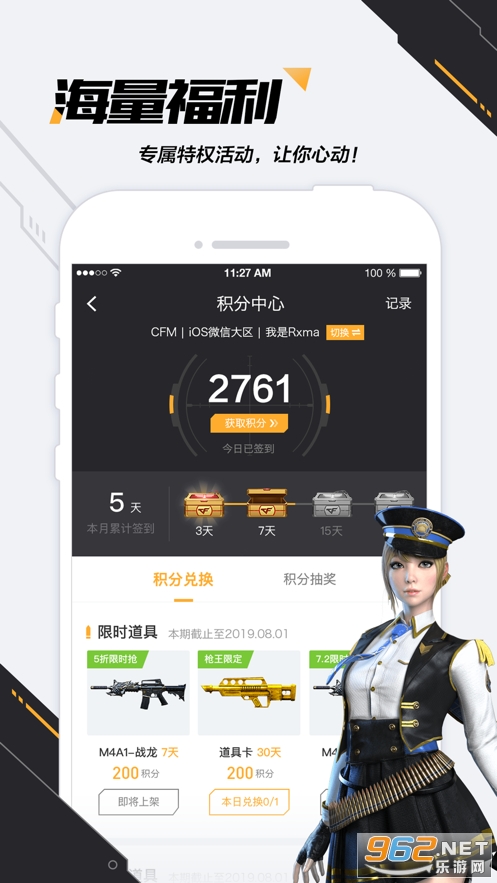 CF���ϴ�Խ����app��ͼ2