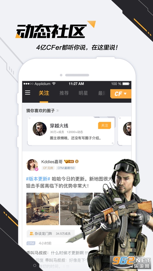 CF���ϴ�Խ����app��ͼ3