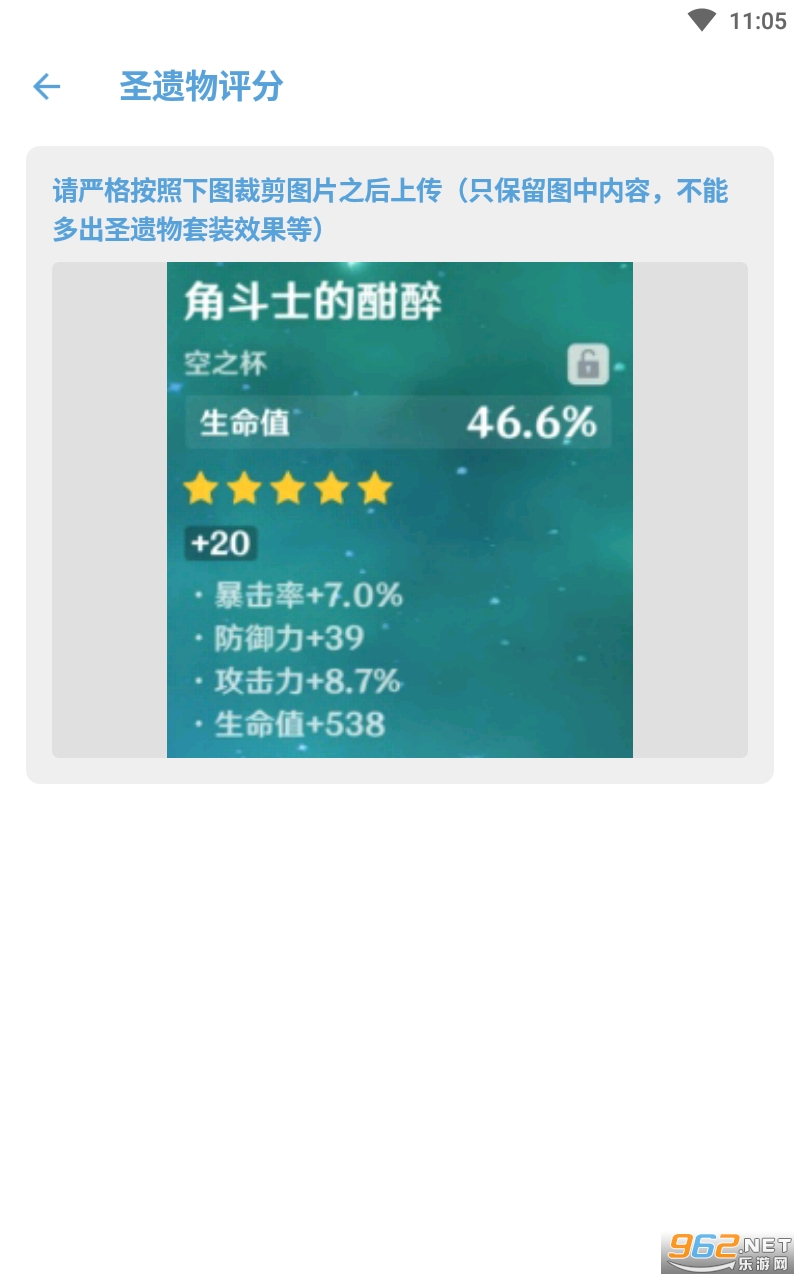 Ӧ��ʳƷ(�ֻ�ԭ��鿨ͳ�Ƽ�¼)v1.7.4 ��׿���ͼ2