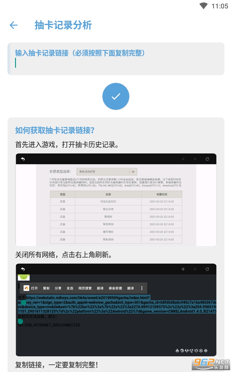 Ӧ��ʳƷ(�ֻ�ԭ��鿨ͳ�Ƽ�¼)v1.7.4 ��׿���ͼ3